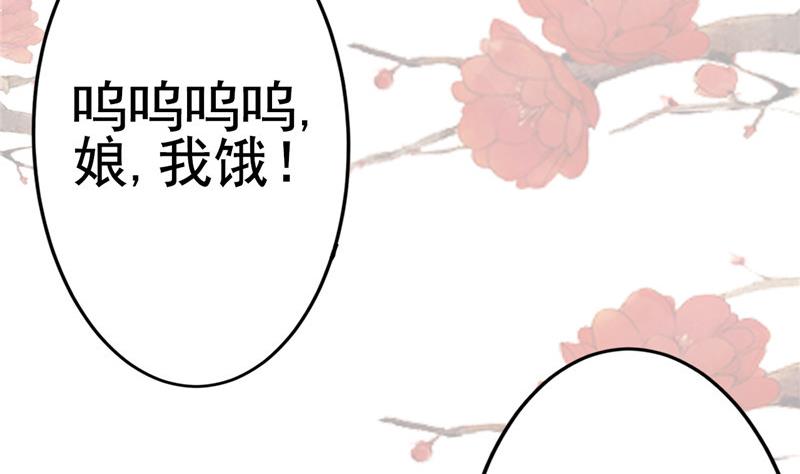 第4话 会有人等着我吗？98
