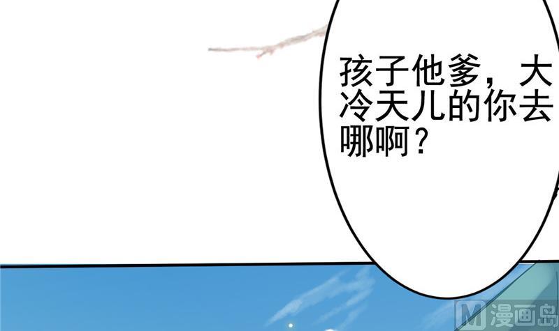 第4话 会有人等着我吗？99