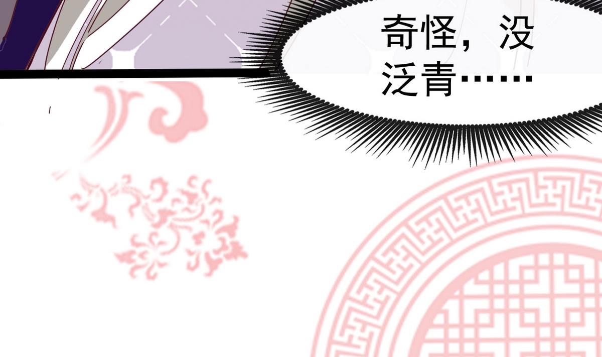 第6话 公子请留步！！10