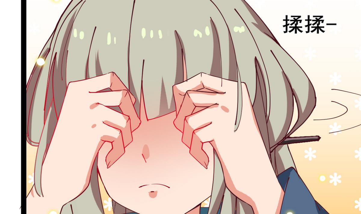 第6话 公子请留步！！12