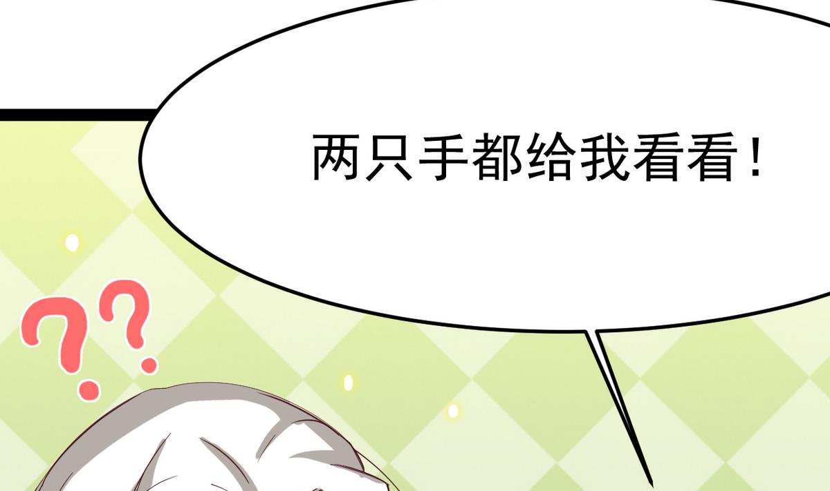 第6话 公子请留步！！15