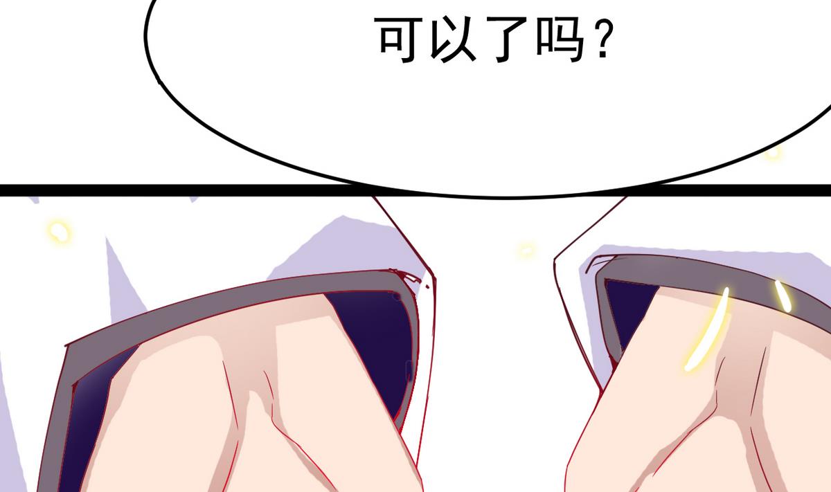 第6话 公子请留步！！22