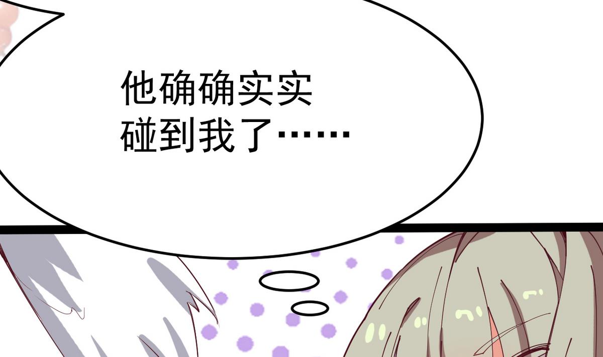 第6话 公子请留步！！25