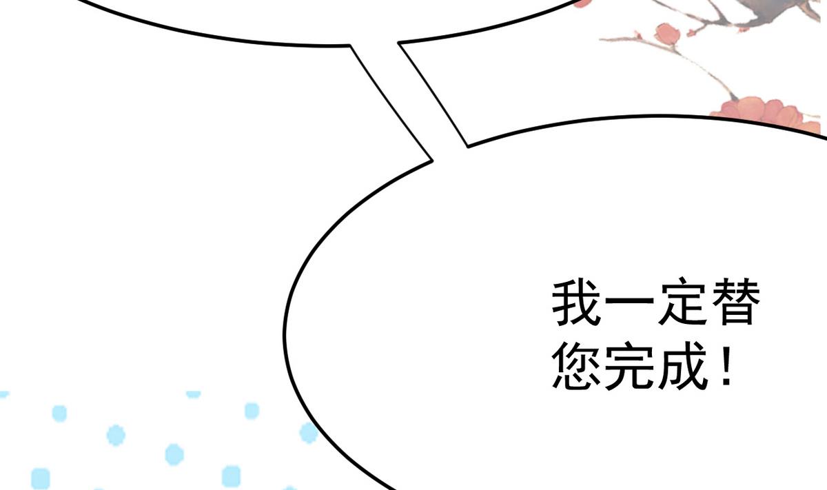 第6话 公子请留步！！45