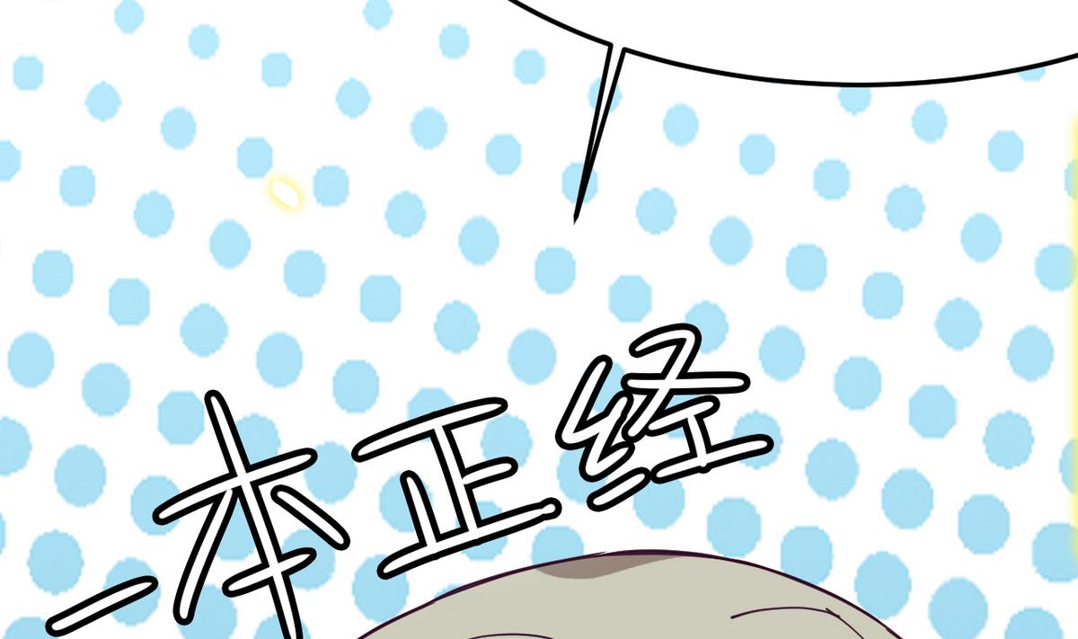 第6话 公子请留步！！46