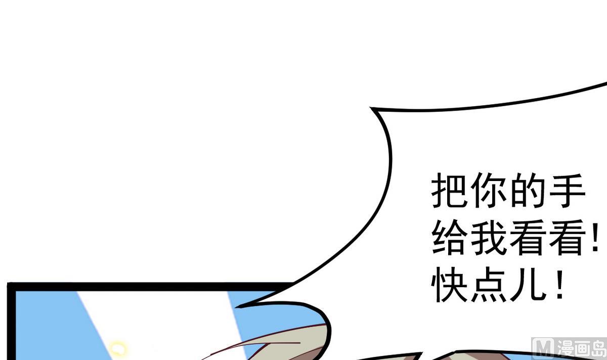 第6话 公子请留步！！5