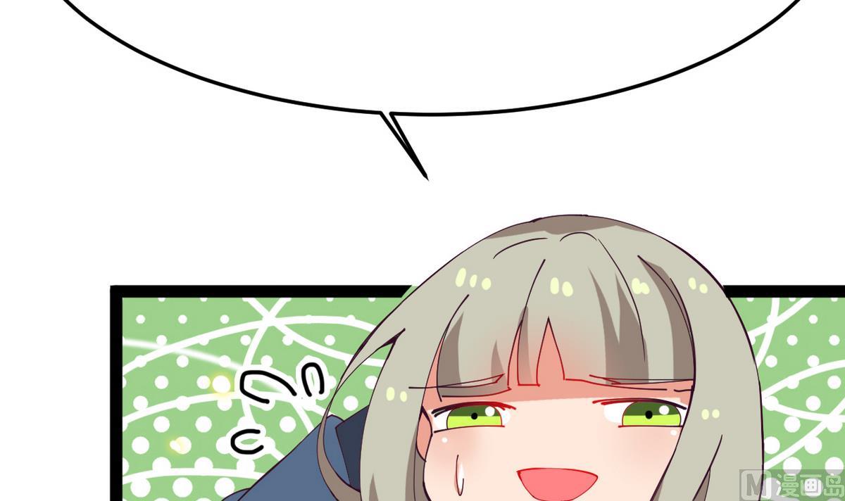 第6话 公子请留步！！60