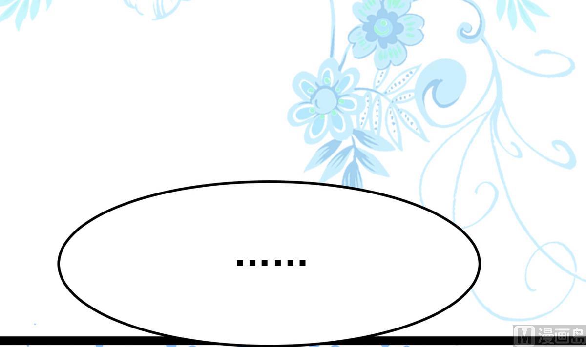 第6话 公子请留步！！63