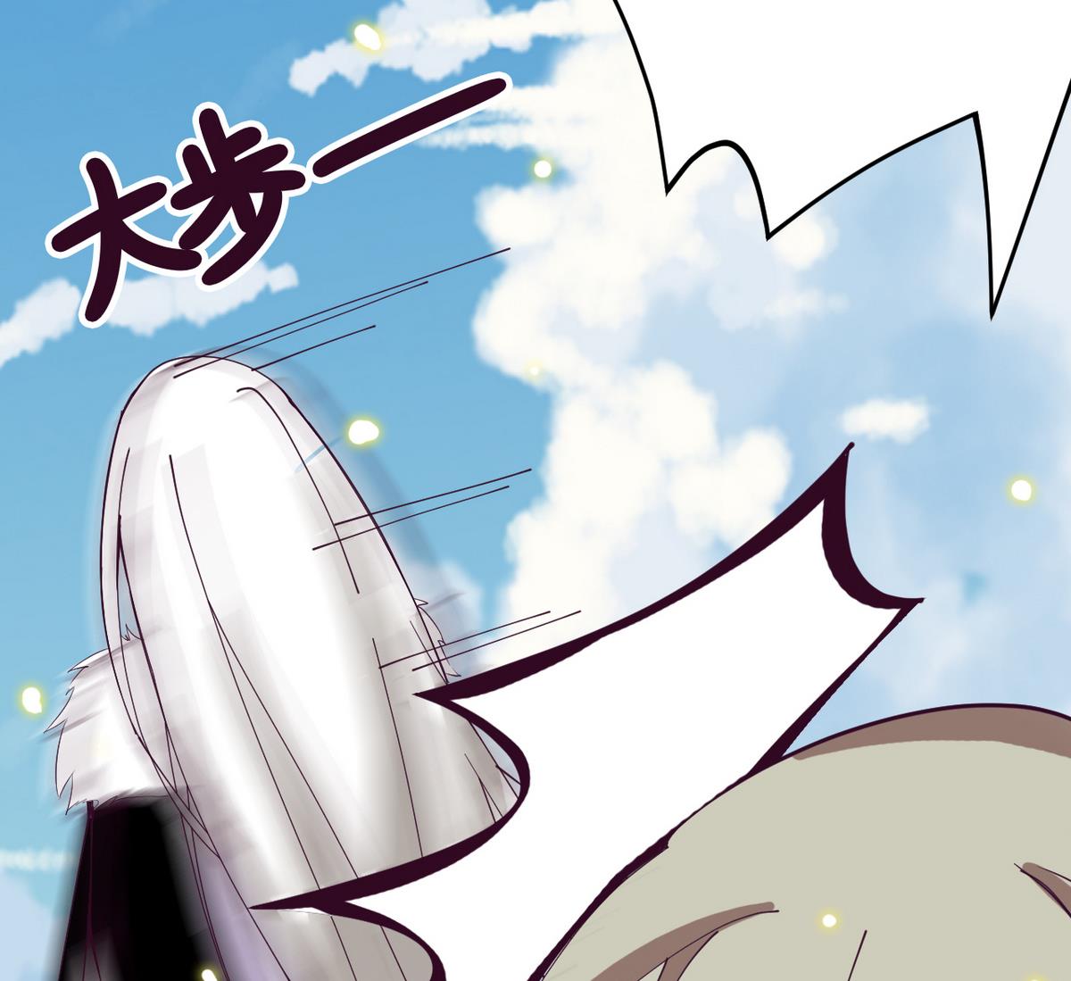 第6话 公子请留步！！67