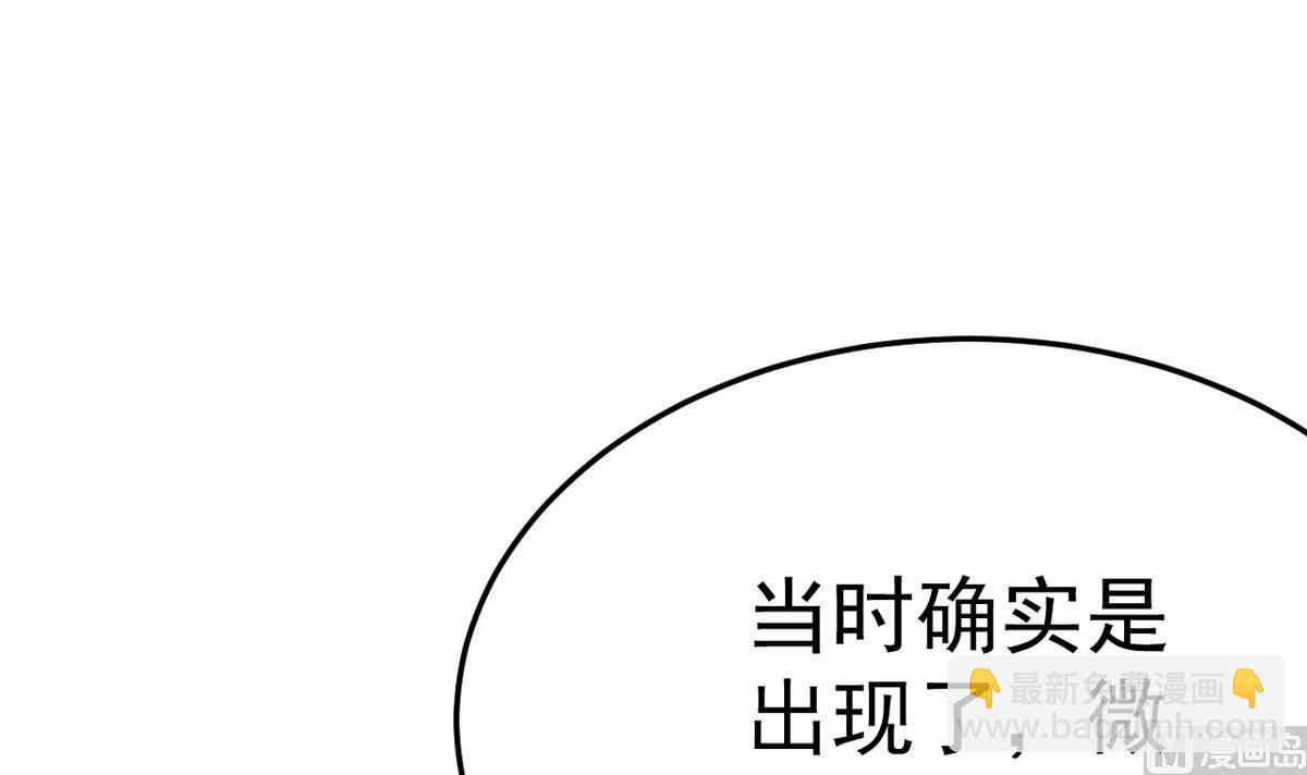 第6话 公子请留步！！75