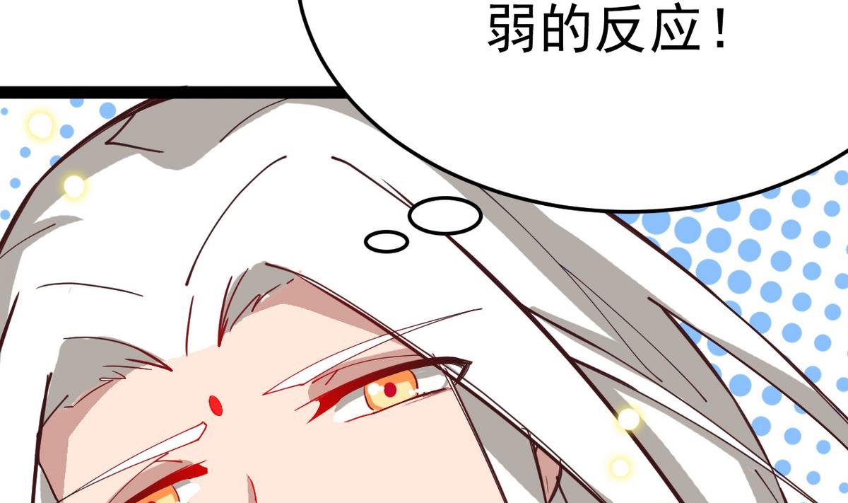 第6话 公子请留步！！76