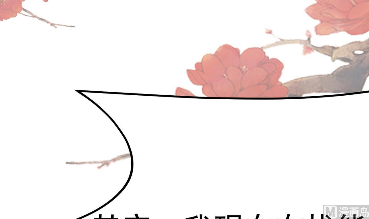 第6话 公子请留步！！81
