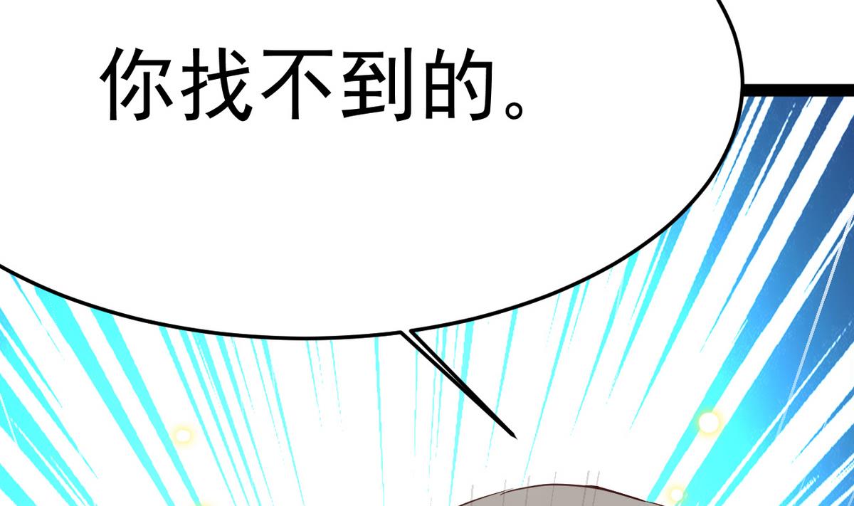 第6话 公子请留步！！95