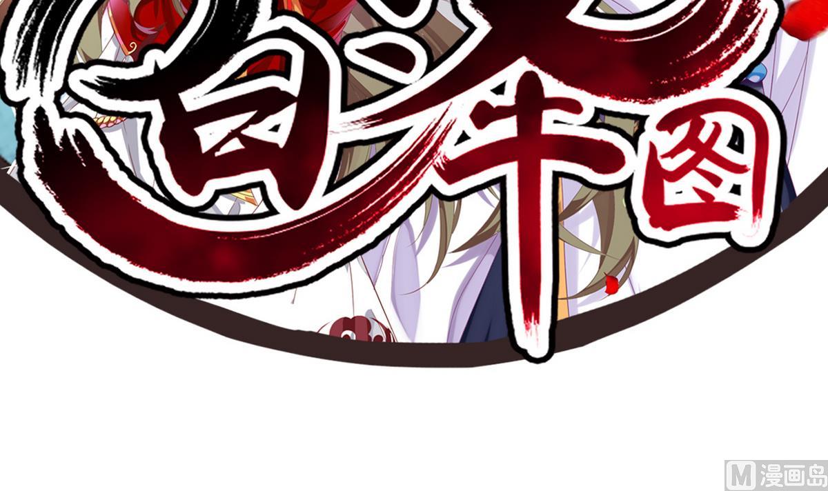 第9话 和我一起走吧2