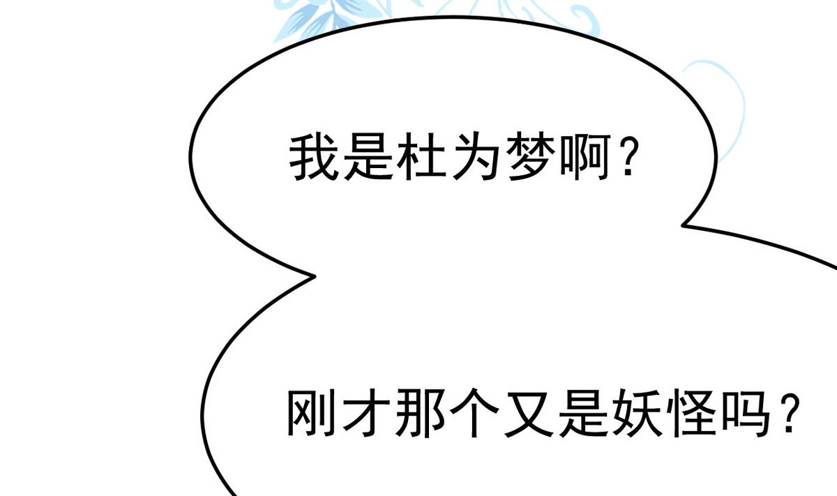 第9话 和我一起走吧21
