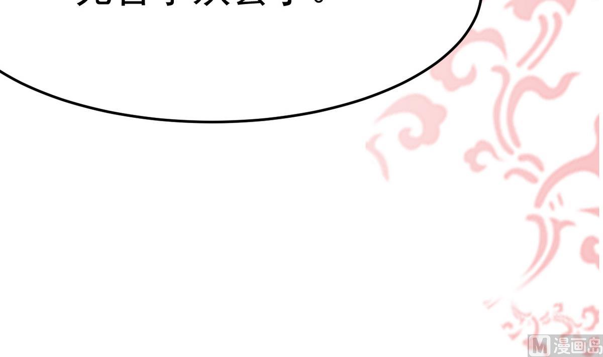第9话 和我一起走吧29