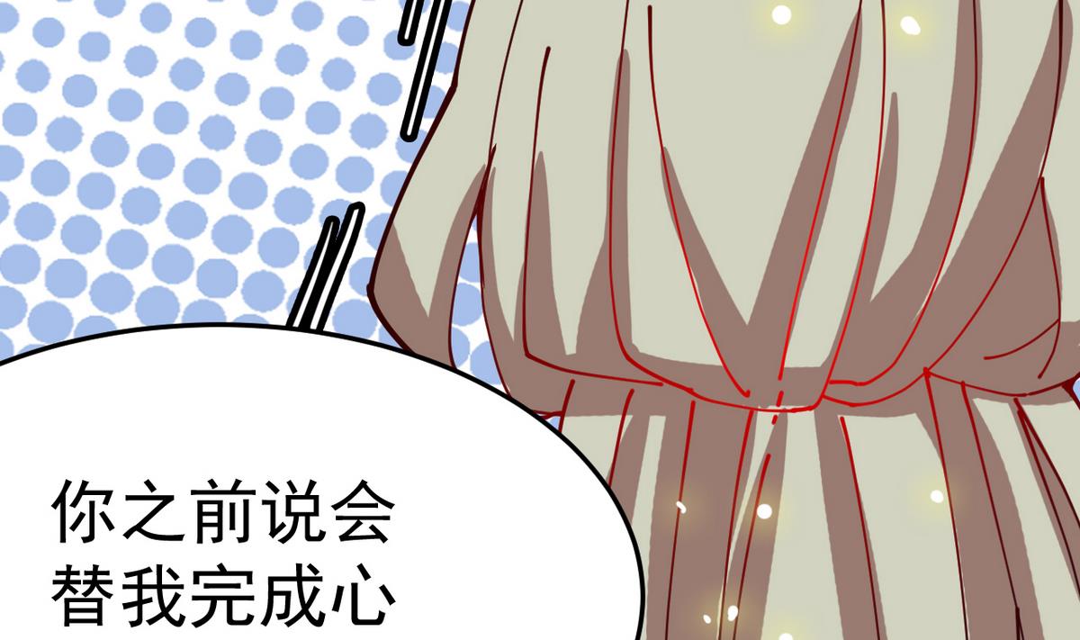 第9话 和我一起走吧34