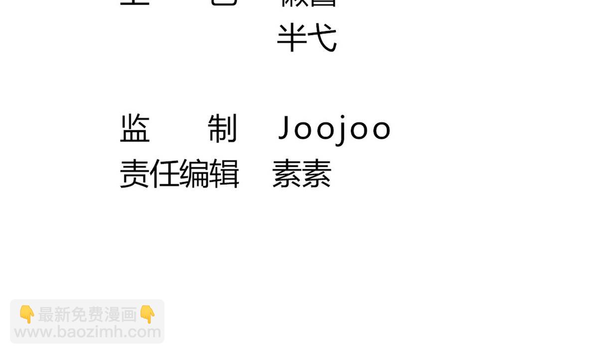 第9话 和我一起走吧4