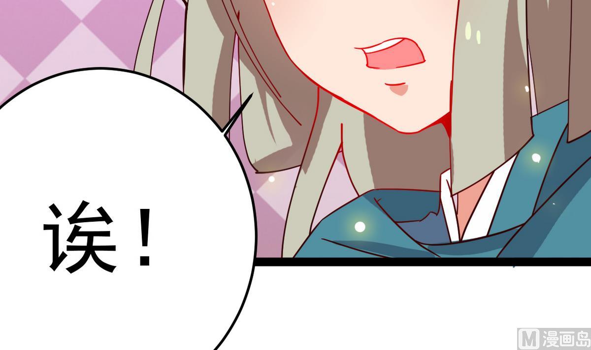 第9话 和我一起走吧51