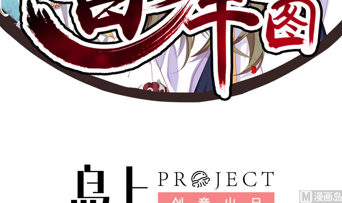 第12话 要住一起？！2
