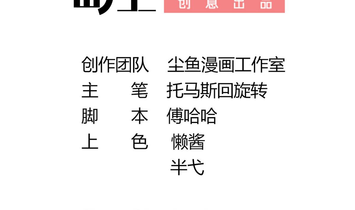 第12话 要住一起？！3