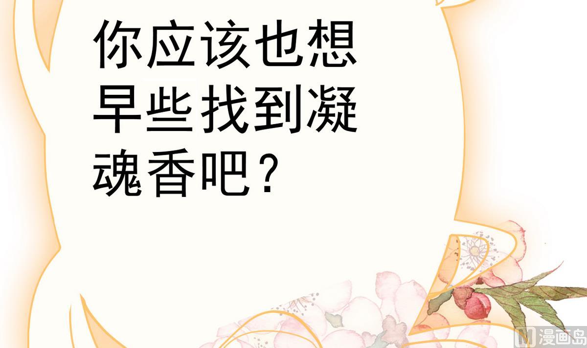 第12话 要住一起？！32