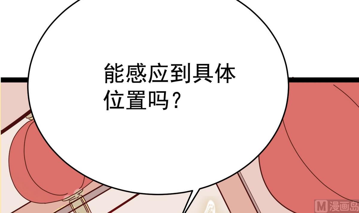 第12话 要住一起？！5