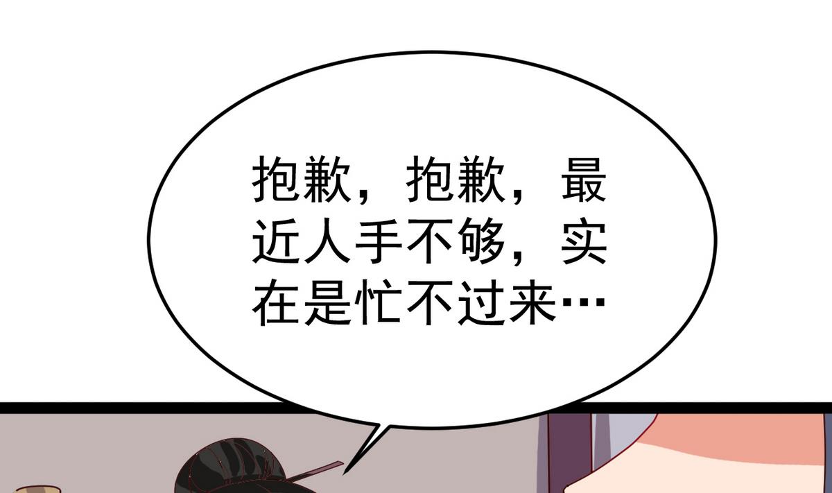 第12话 要住一起？！64