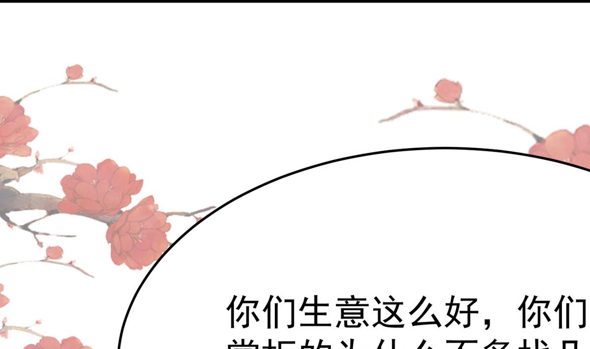 第12话 要住一起？！67