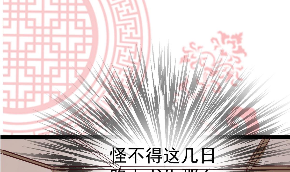 第13话 退房事件13