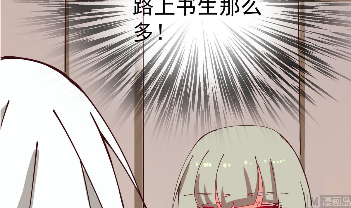 第13话 退房事件14