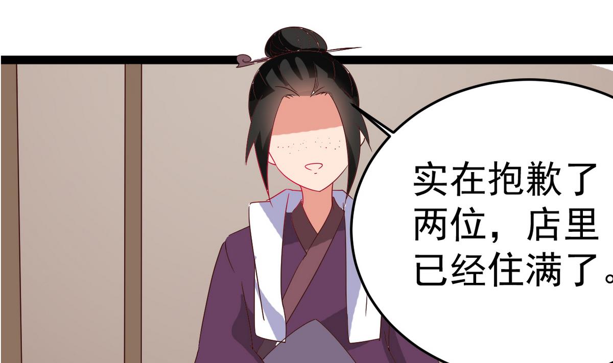第13话 退房事件18