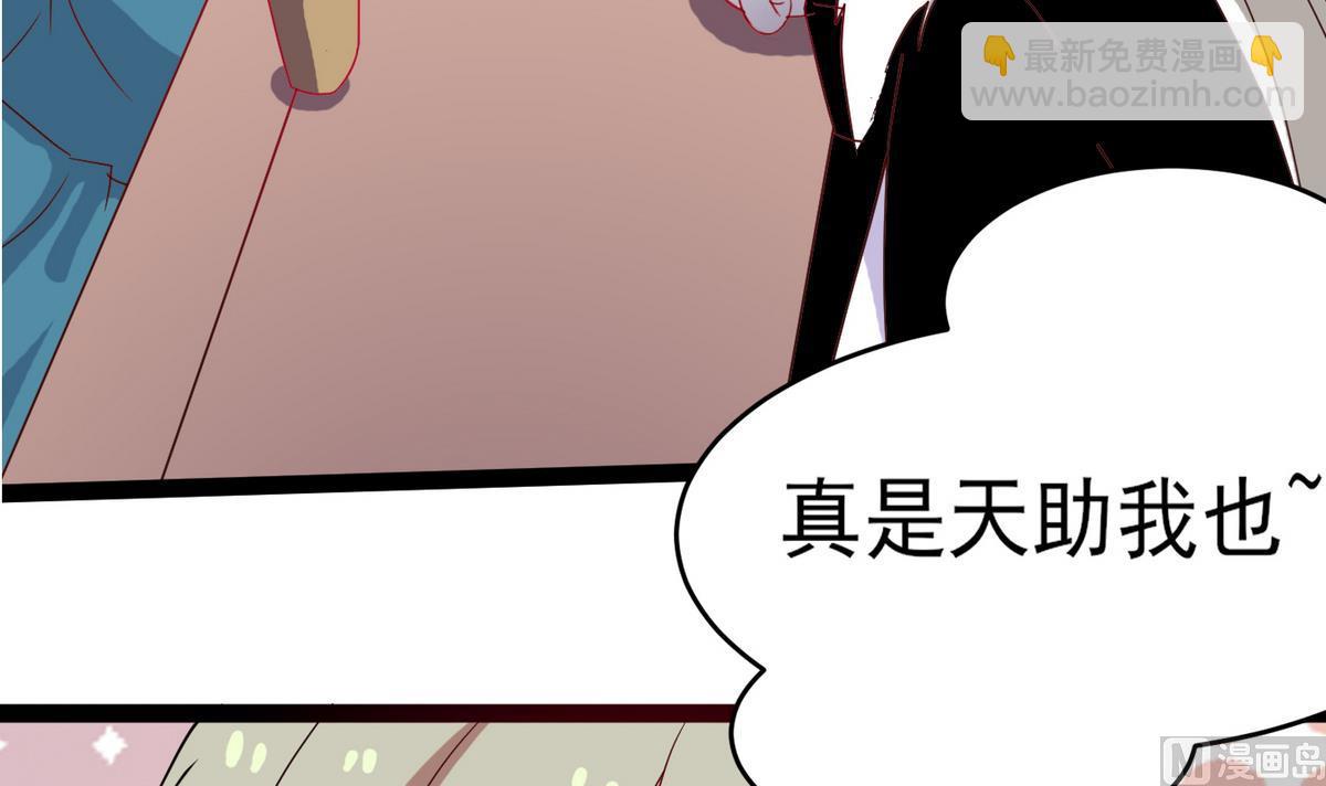 第13话 退房事件20