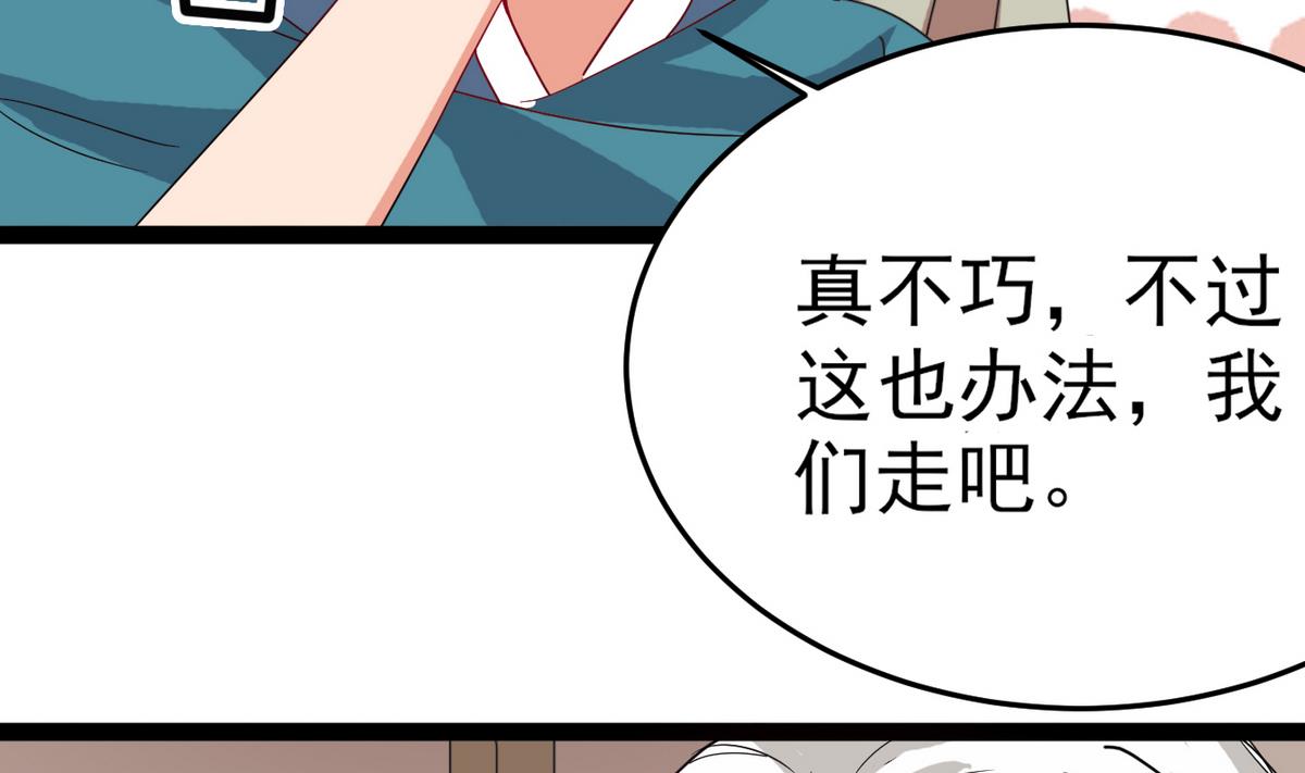 第13话 退房事件22