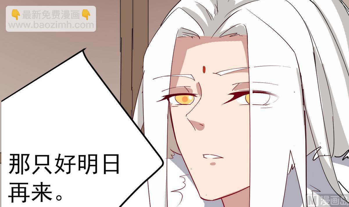 第13话 退房事件23