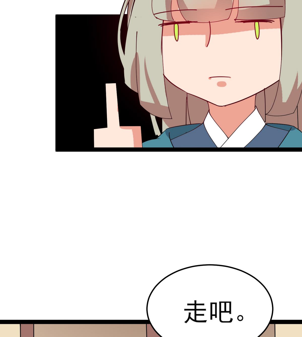 第13话 退房事件25