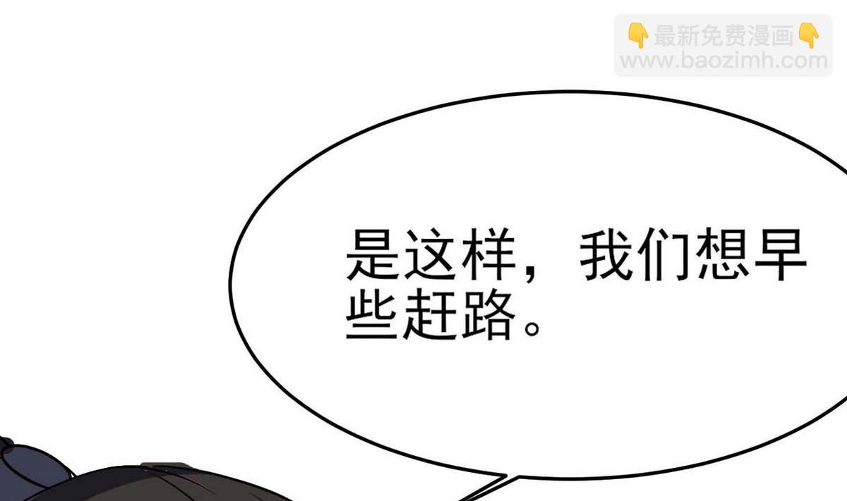 第13话 退房事件34