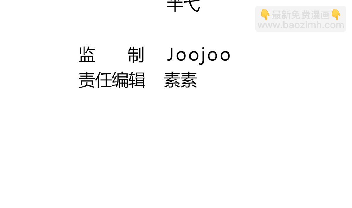第13话 退房事件4