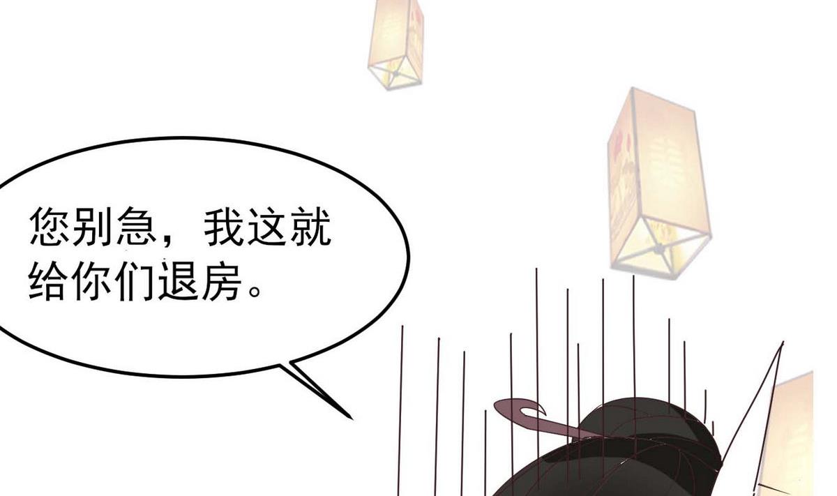 第13话 退房事件43
