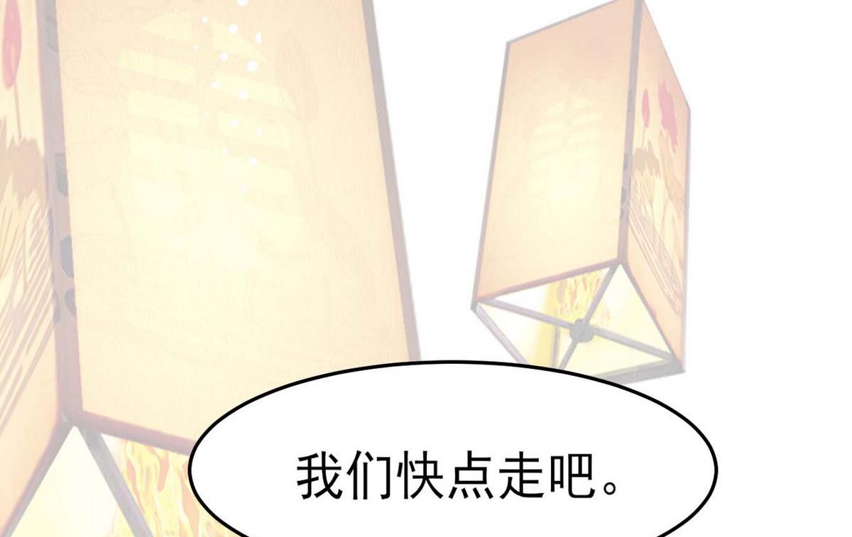 第13话 退房事件45
