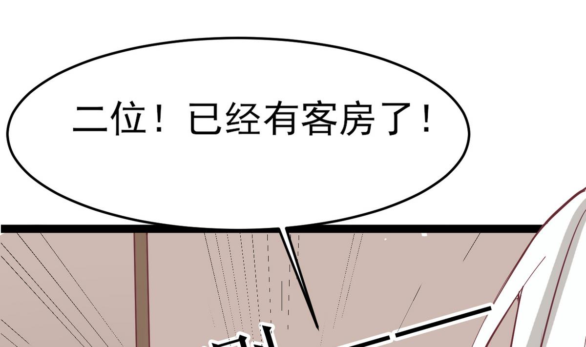 第13话 退房事件48