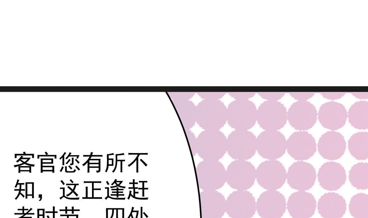 第13话 退房事件6