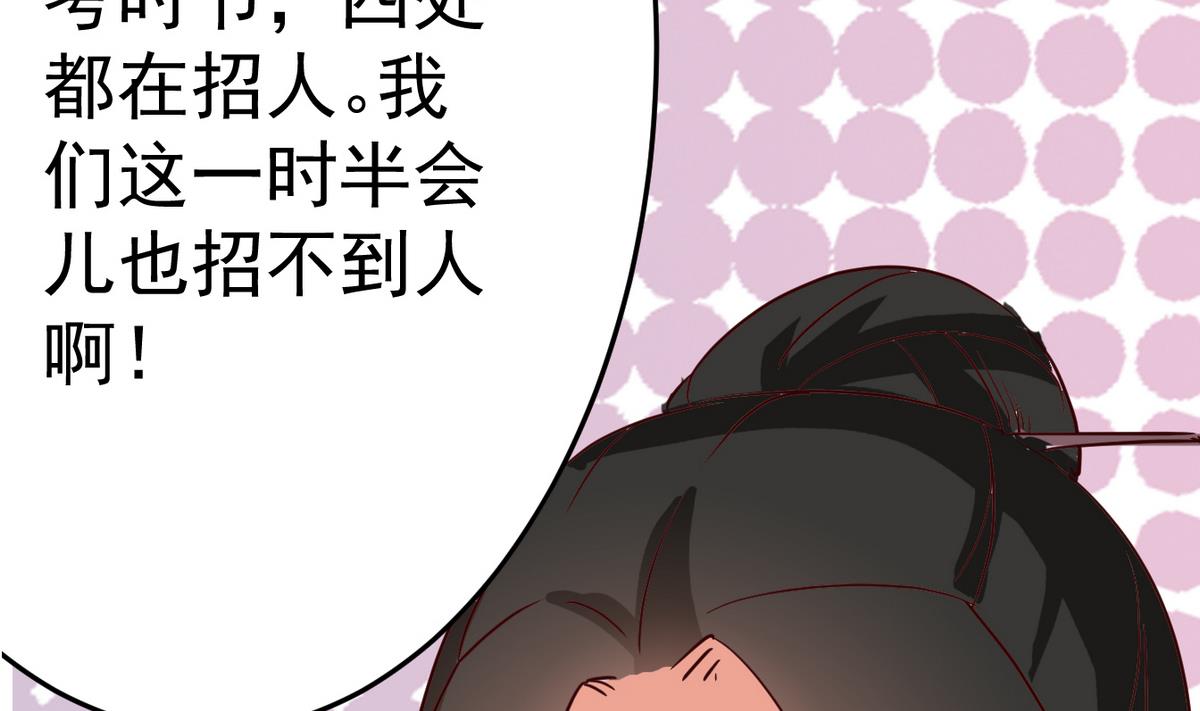 第13话 退房事件7