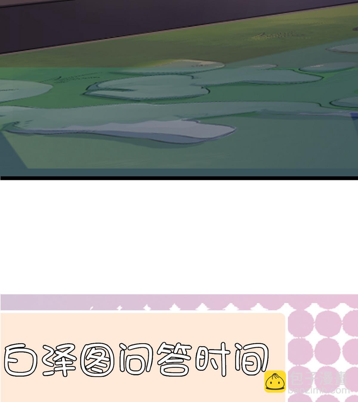 第13话 退房事件73