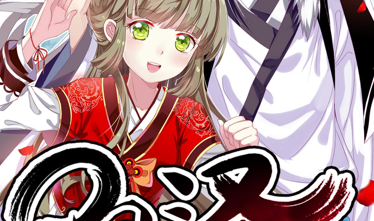 第15话 此人怕是脑袋不清醒1
