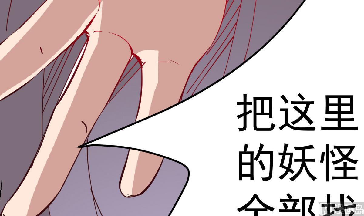 第15话 此人怕是脑袋不清醒14