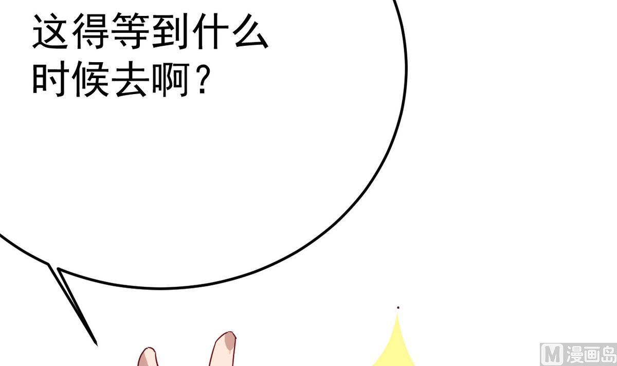 第15话 此人怕是脑袋不清醒17