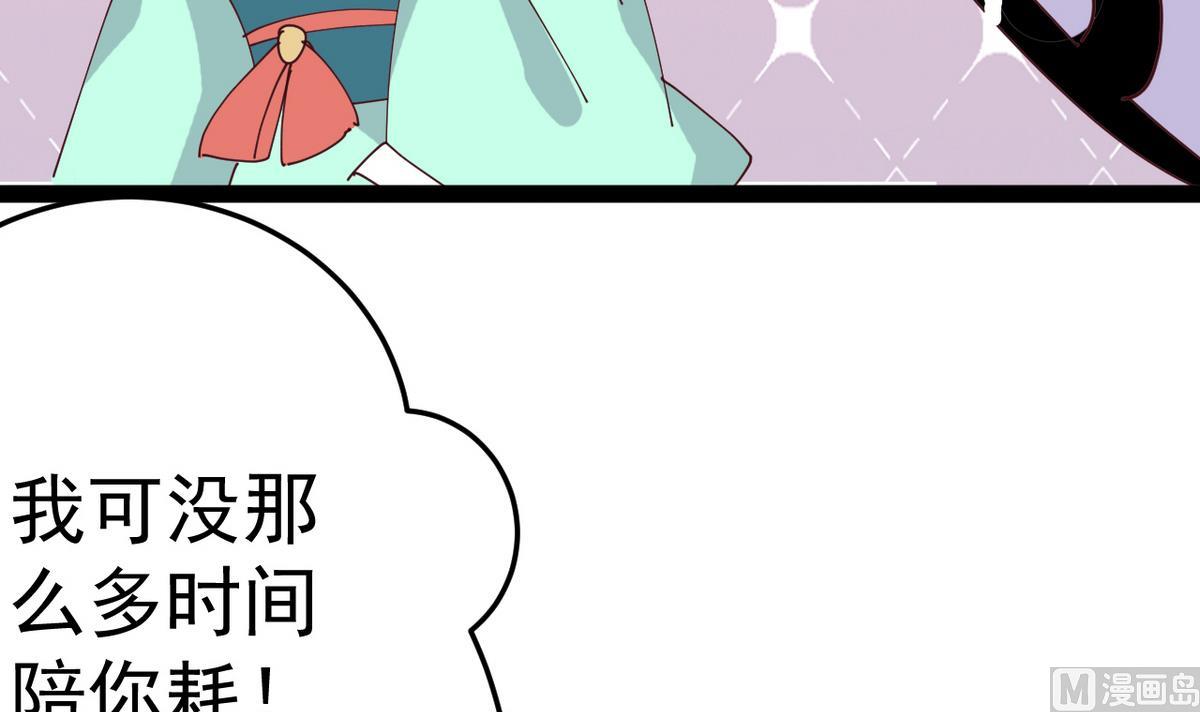 第15话 此人怕是脑袋不清醒20