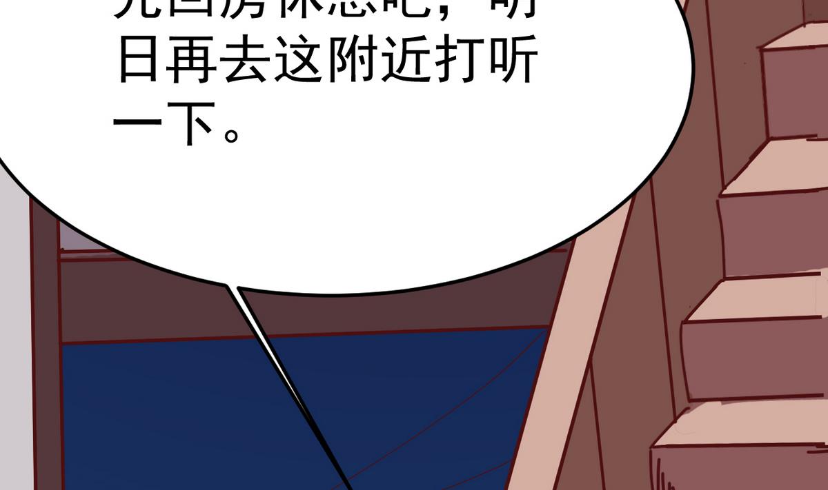 第15话 此人怕是脑袋不清醒31