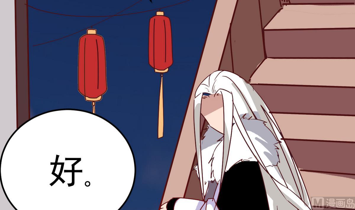 第15话 此人怕是脑袋不清醒32